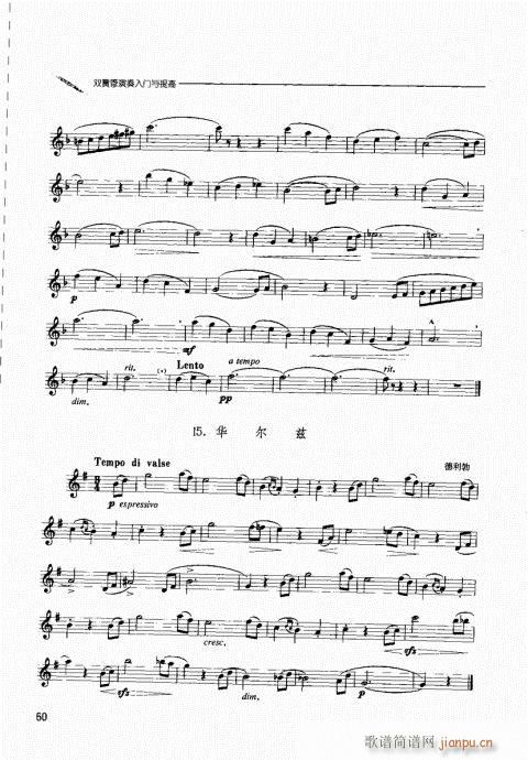 �p�ɹ��������T(m��n)�c���41-60(ʮ�ּ�����)20