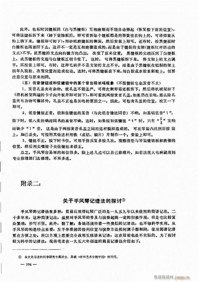 ���L(f��ng)�ٺ�(ji��n)��ӛ�V������̳� 361 403(���L(f��ng)���V)36