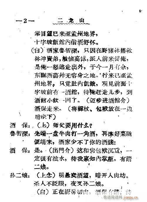 ����ɽ(���ָ��V)3