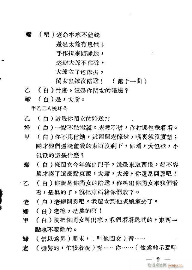 �Ǽ�Ҋ(ji��n)������(���ָ��V)11