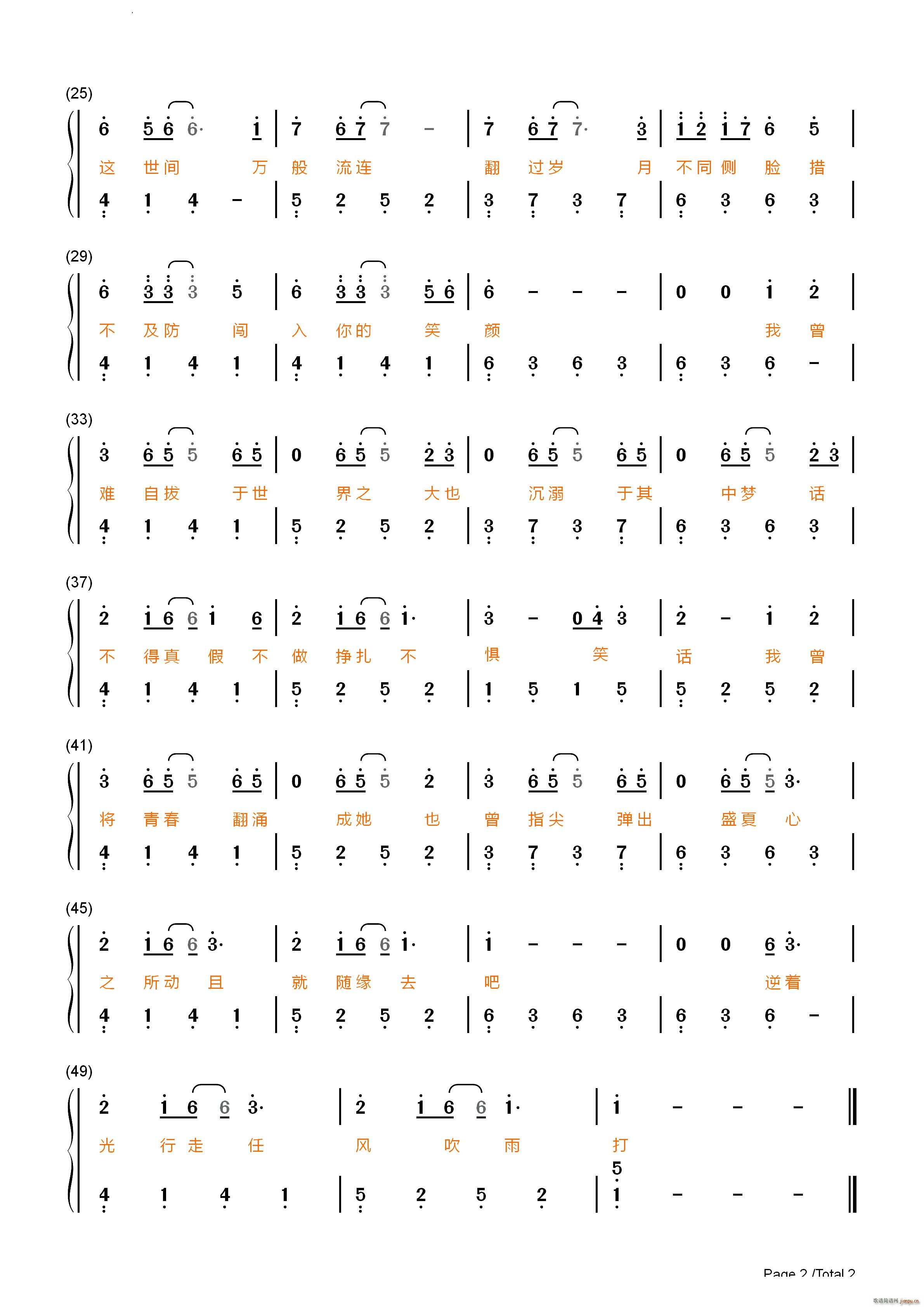 ���L(f��ng)�˳���(ji��n)�� �䥭���(����V)6