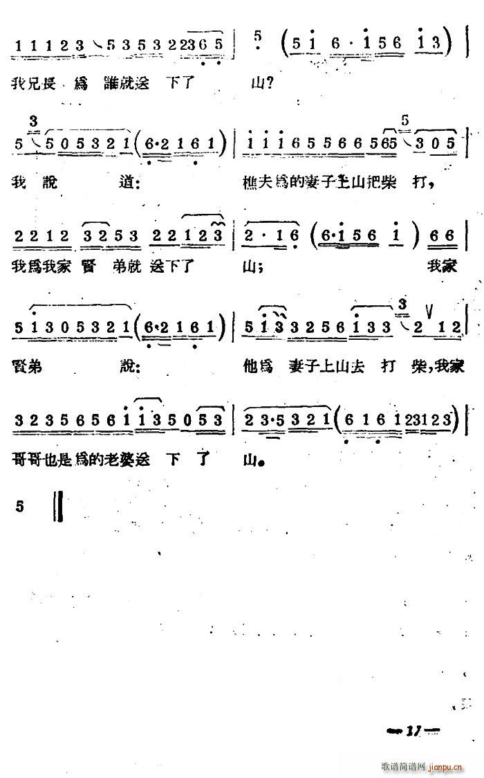 �P������ ��y�_ �� ��ɽ���cףӢ�_(ʮ�ּ�����)3