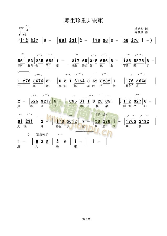 �������ع�����(���ָ��V)1