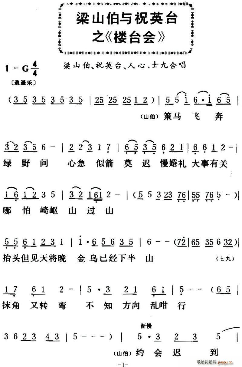 ���� ��ɽ���cףӢ�_֮ ���_��(hu�� )(ʮ�ּ�����)1