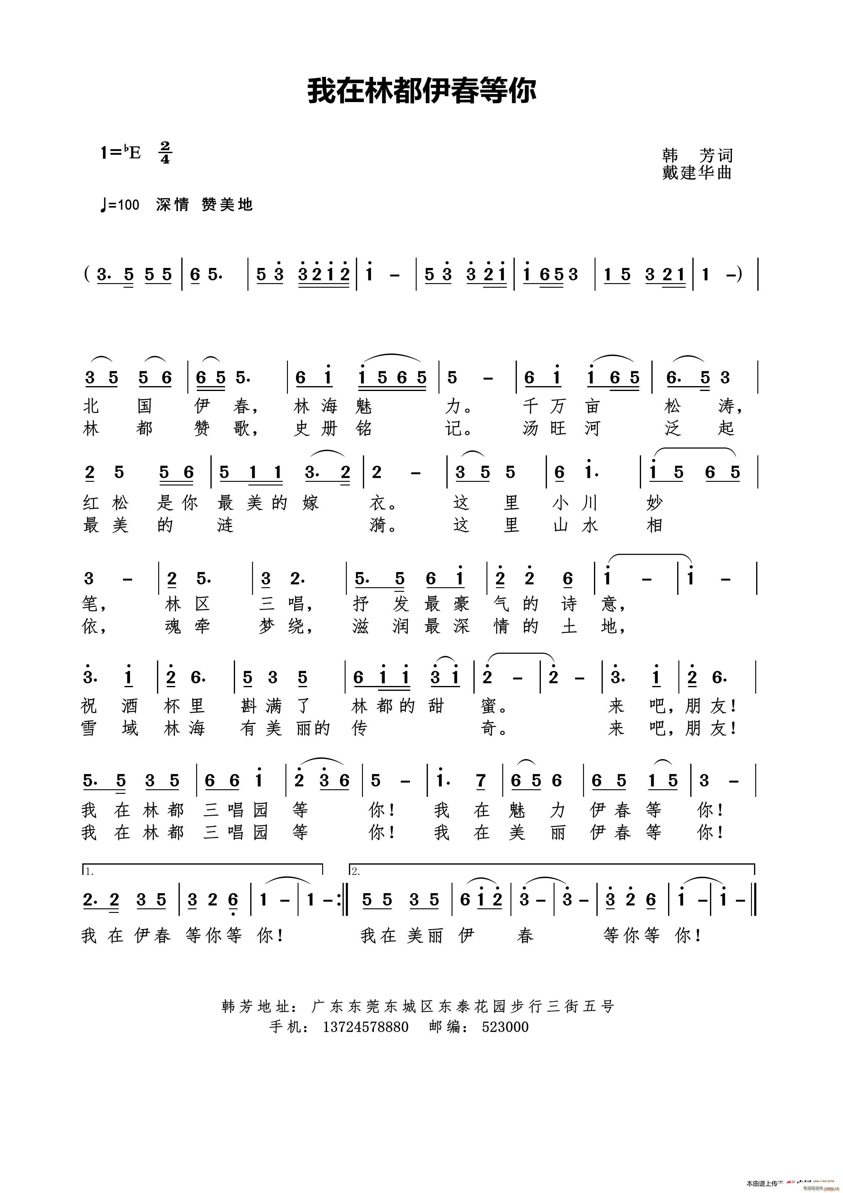 �����ֶ���������(���ָ��V)1