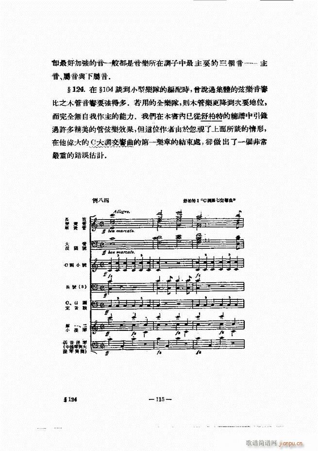 ���Ҙ�(l�� )�ľ��� 61 120(ʮ�ּ�����)55