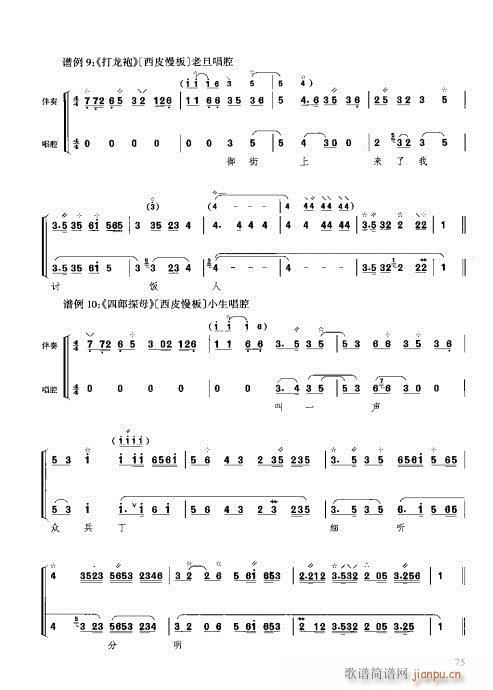 �����c����61-80(ʮ�ּ�����)15