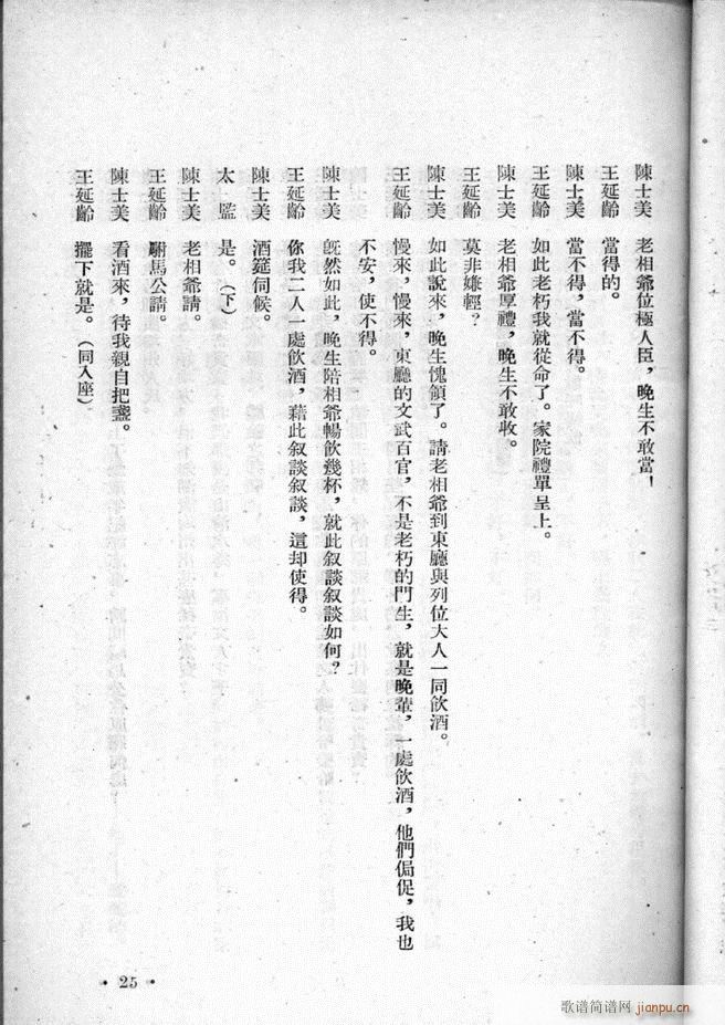 �ӱ������x�� �ڶ���(ʮ�ּ�����)27