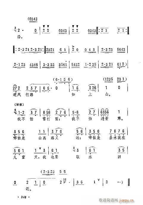 ���L(f��ng)��ѩ����(�������V)3