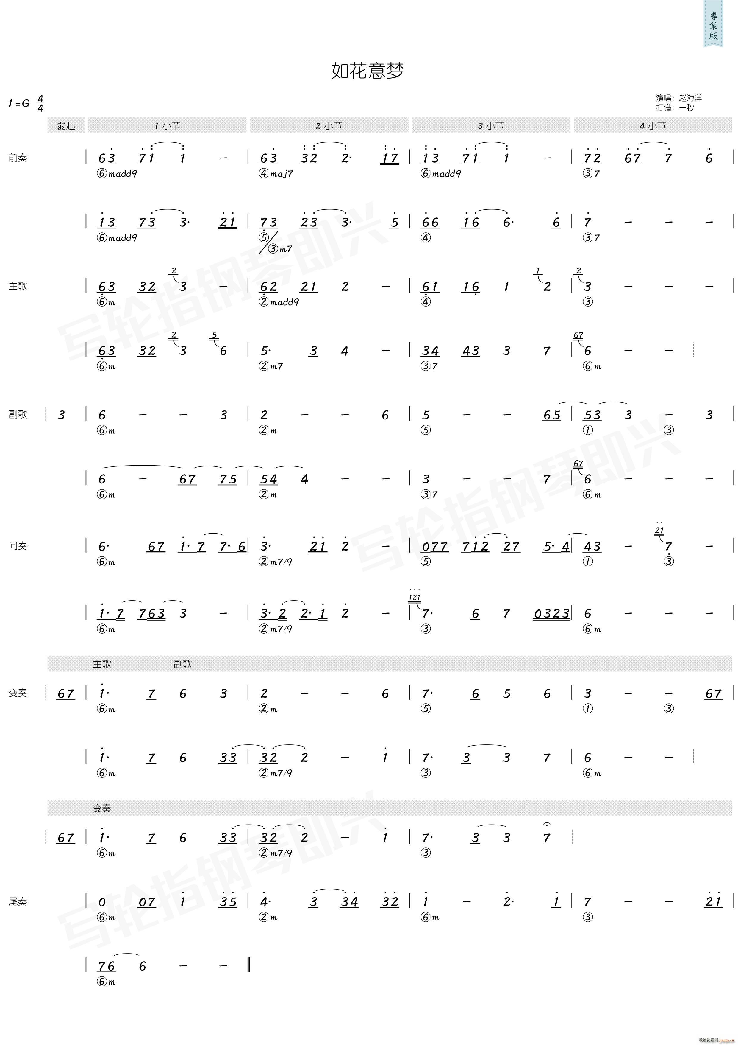 �绨���(m��ng) ����(���ָ��V)1