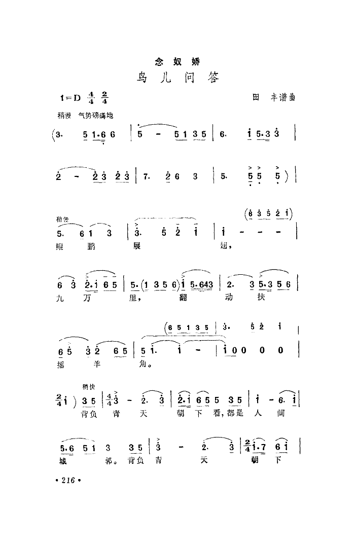 ��ū��.�B(ni��o)��?ji��n)?w��n)�����S(ʮ�ּ�����)1