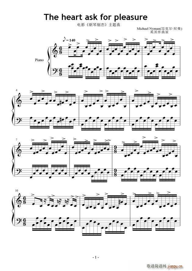 The heart ask for pleasure�Ӱ ��لe��(����V)1