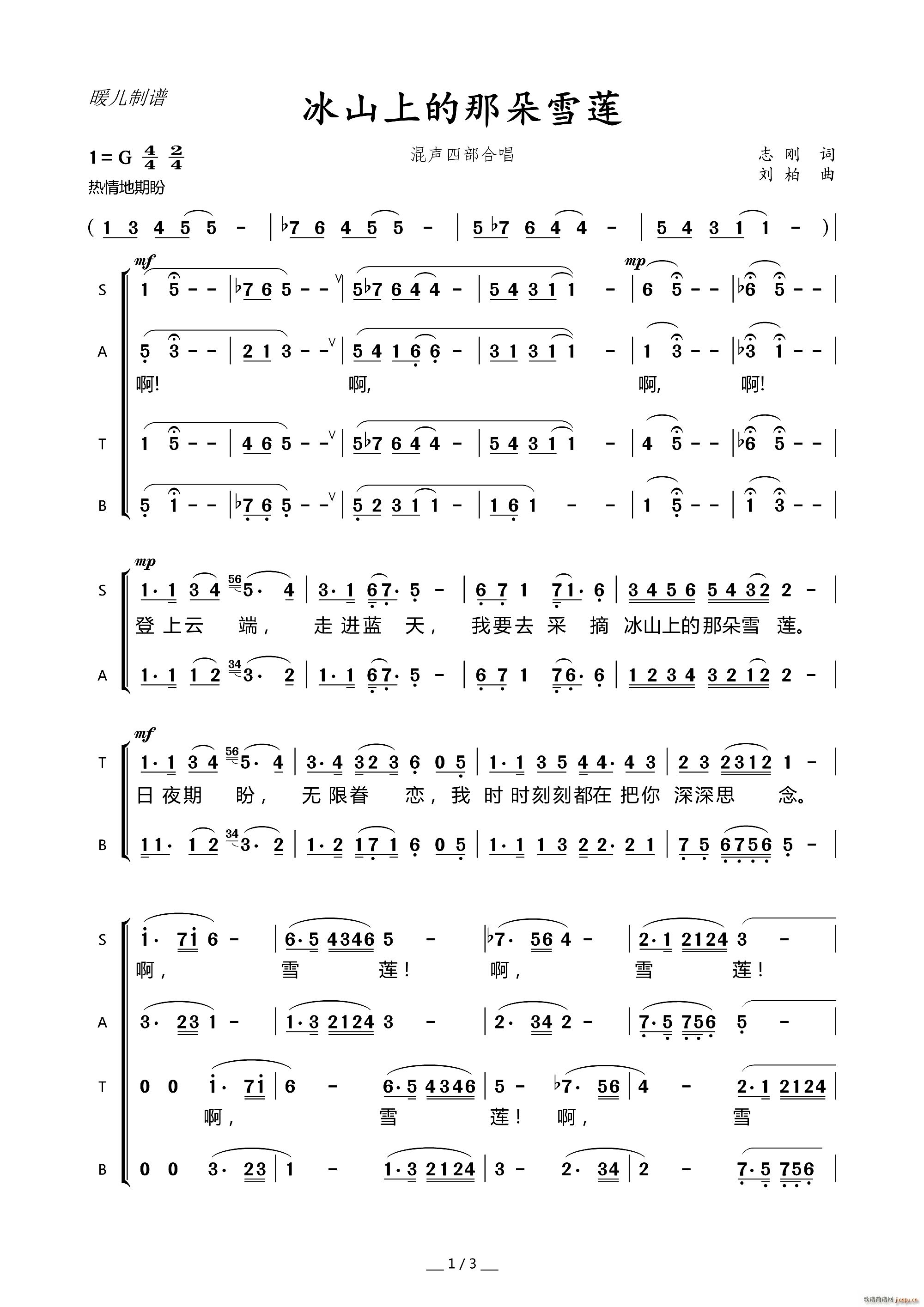 ��ɽ�ϵ��Ƕ�ѩɏ ���Ĳ��ϳ�(�ϳ��V)1