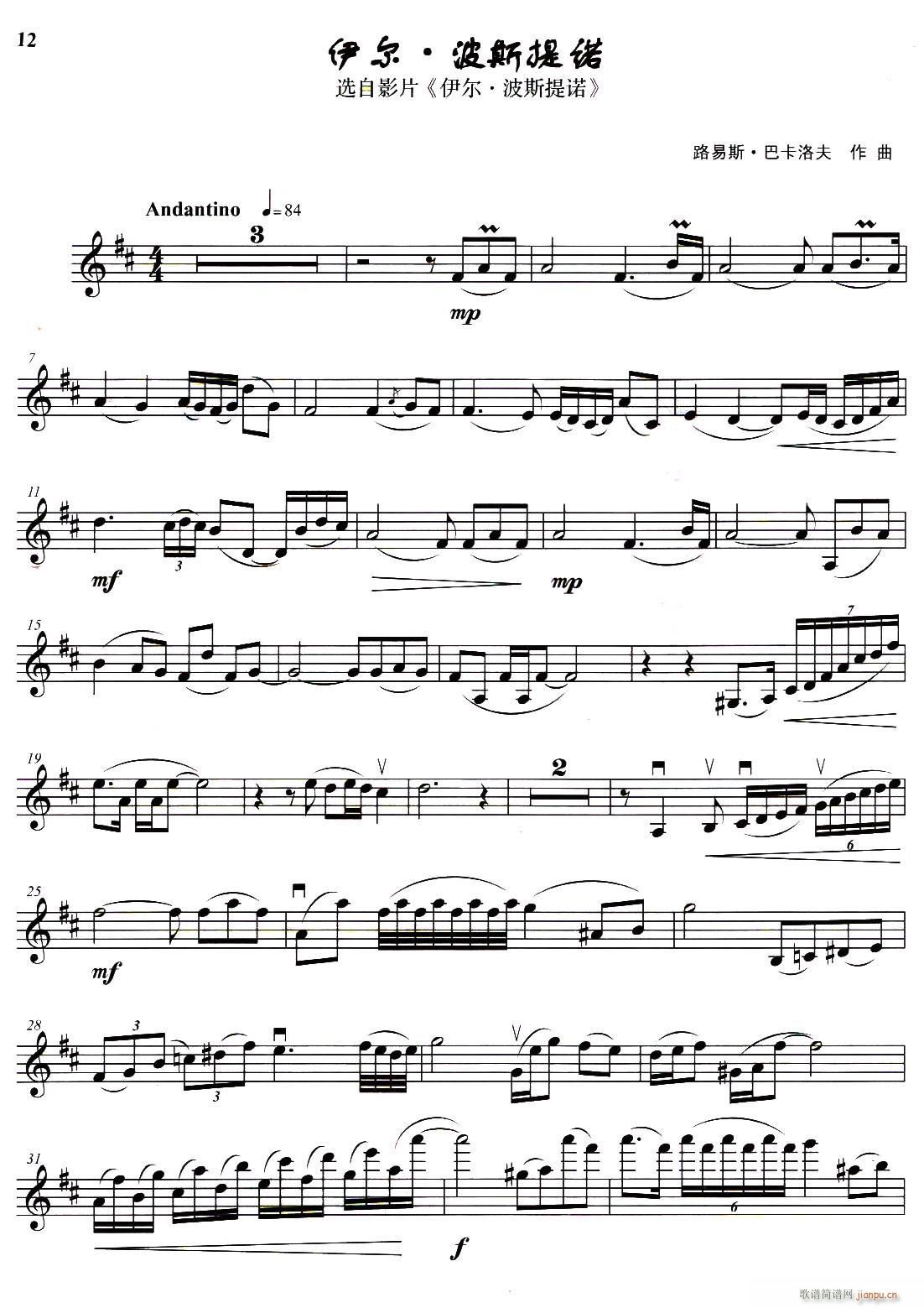 ���� ��˹���Z �x��ӰƬ ���� ��˹���Z(С�����V)1