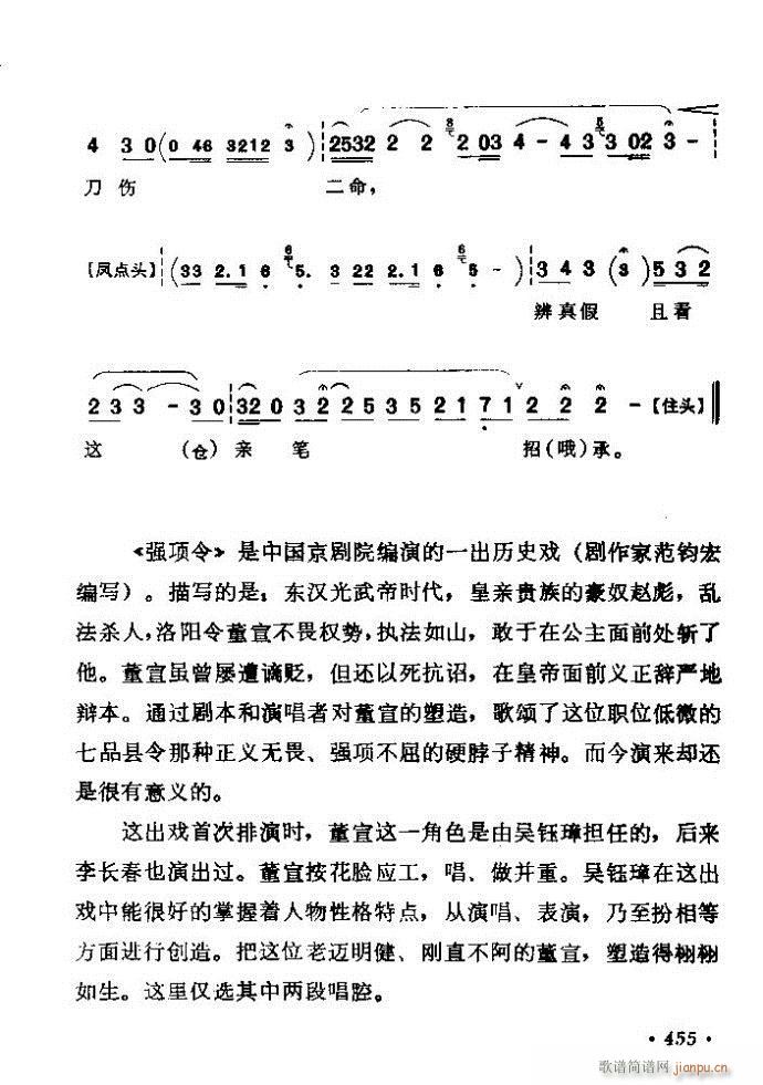 ������(zh��)����ǻ�x �ϼ� 421 461(�������V)35