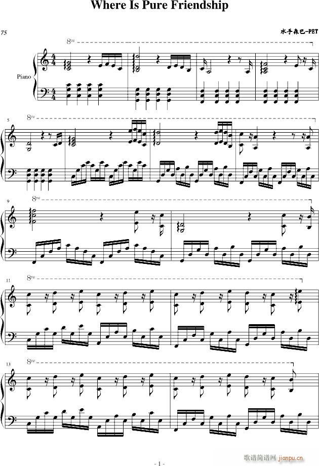 where is pure friendship(����V)1