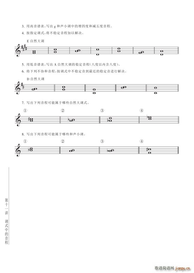 ���� ��11�v�{ʽ�е����̵�130�(y��)����ʮһ�m(ʮ�ּ�����)1