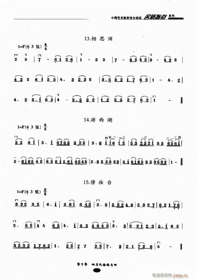 �������ָ�c(di��n)161 243(�����V)5