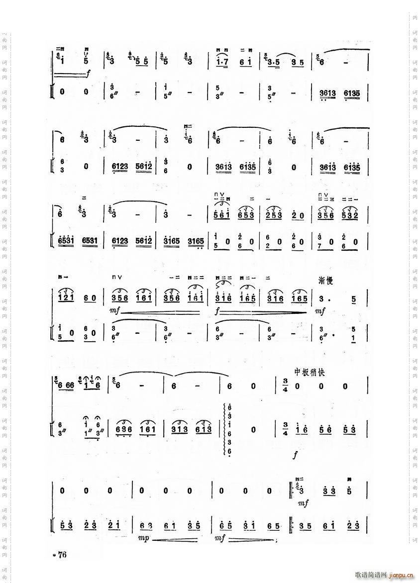 ���� ������ ��76�(y��)(�����V)1