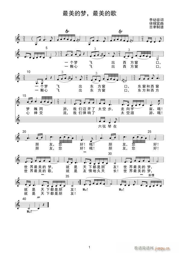 �����ĉ�(m��ng) �����ĸ�(���ָ��V)1