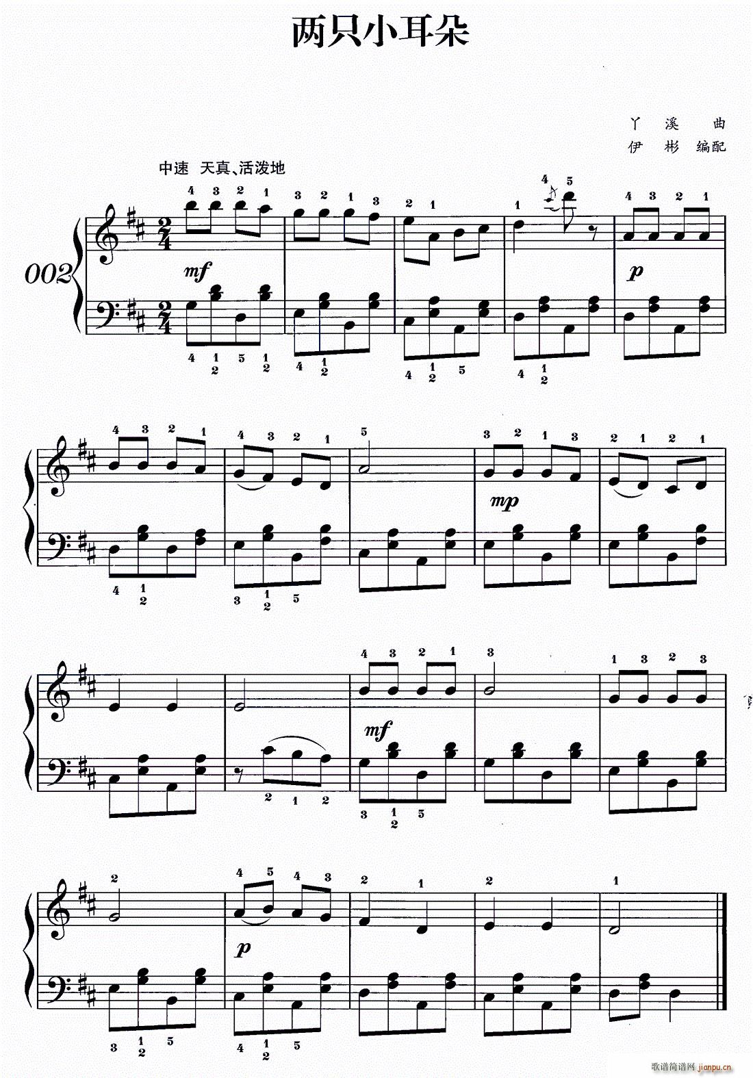 ��ֻС���� �������(ʮ�ּ�����)1