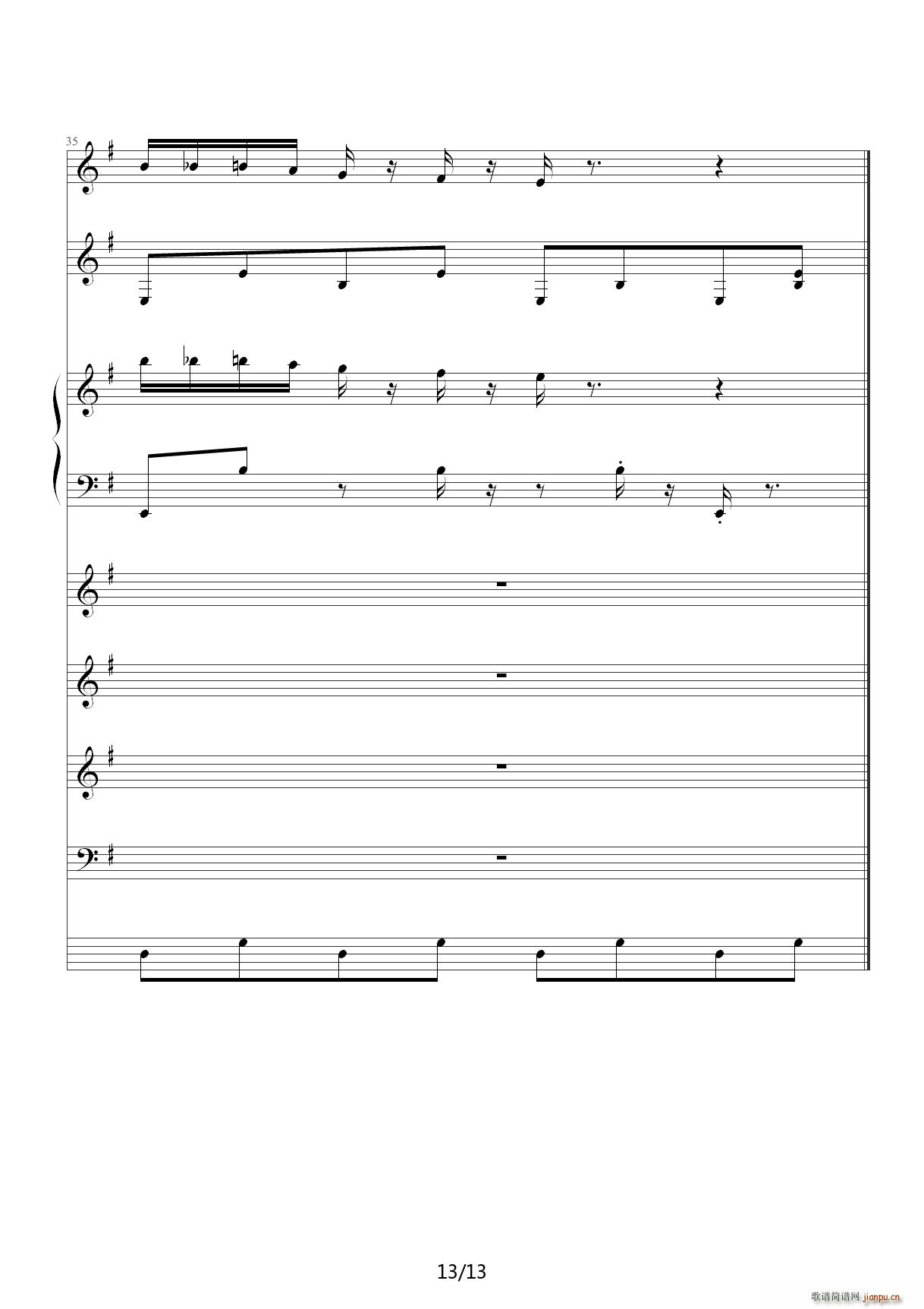 ��ŭ��С�B(ni��o) �ӽ�ԭ�� G�{(����V)13