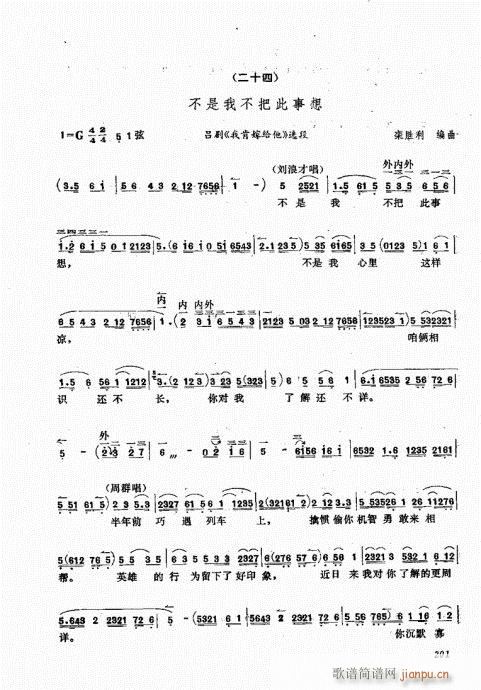 201-220(���ָ��V)1