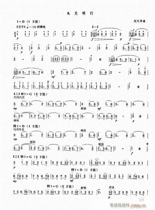 �������޽̳�202-217(�����V)12