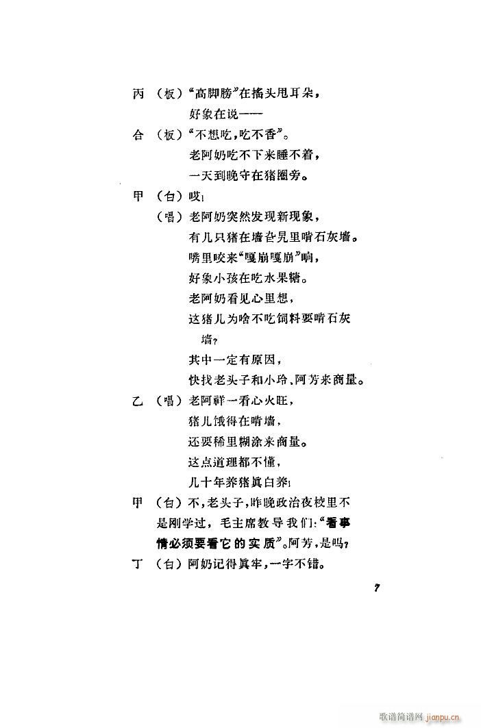 �B�i���� �֖|�f(shu��)��(sh��)(���ָ��V)8