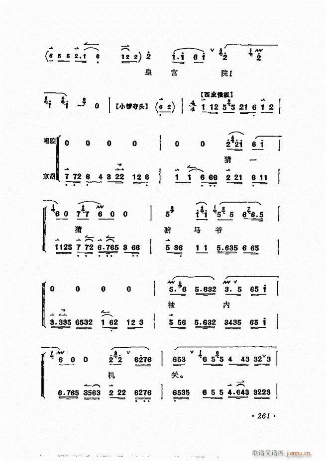 ÷�m����ǻ�x�� 241 300(�������V)21