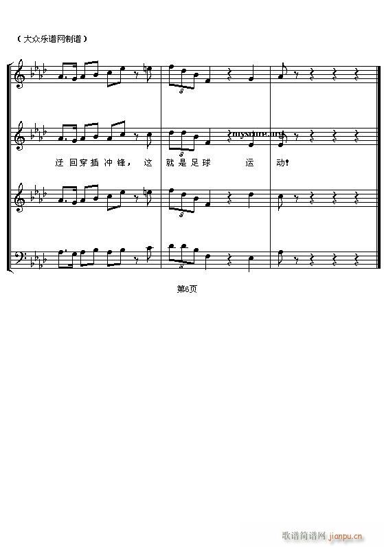 ���������򽡃��M(j��n)���������Ĳ��ϳ���(�ϳ��V)6