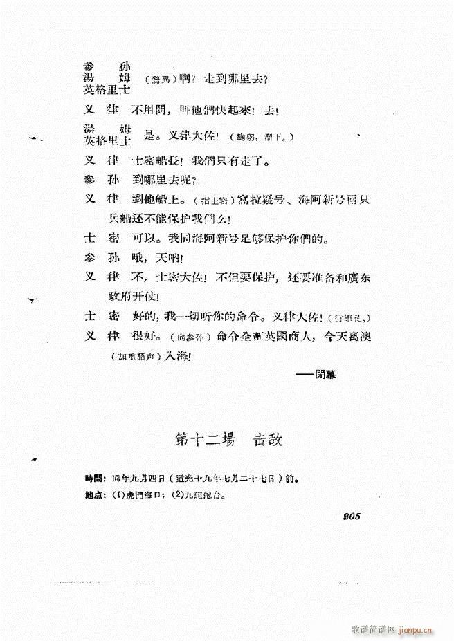 �ط������� ����݋181 238(ʮ�ּ�����)25