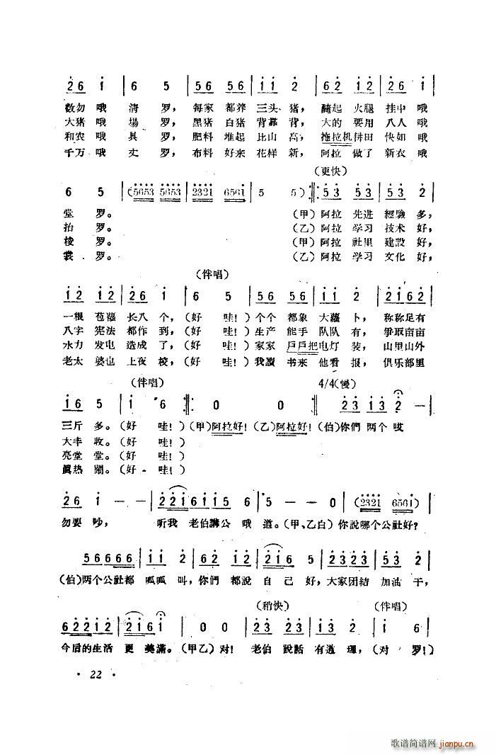 �乫�� �㽭���(���ָ��V)3