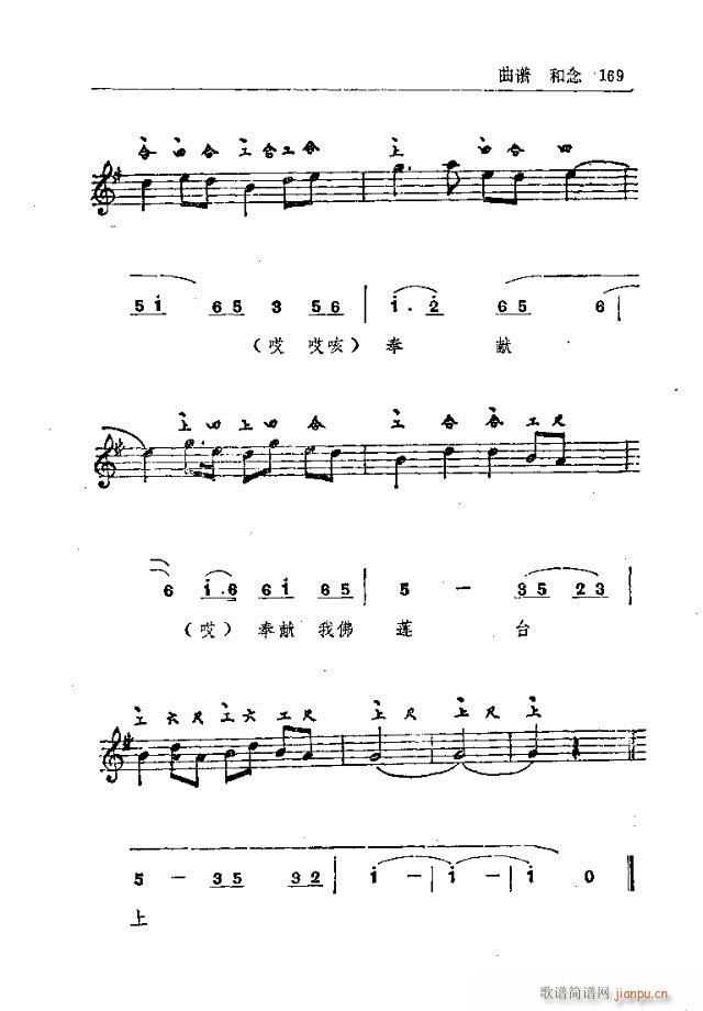 ���_ɽ�������(l�� )151-180(ʮ�ּ�����)19