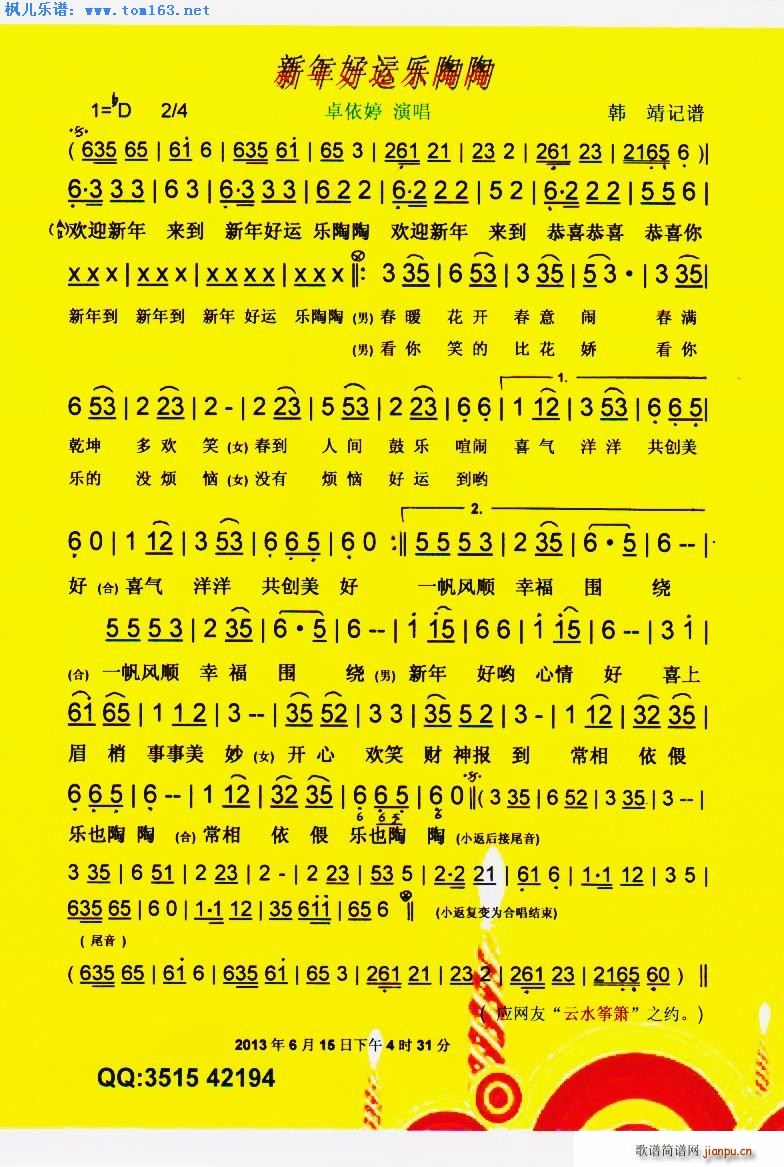 ������\��(l�� )����(���ָ��V)1