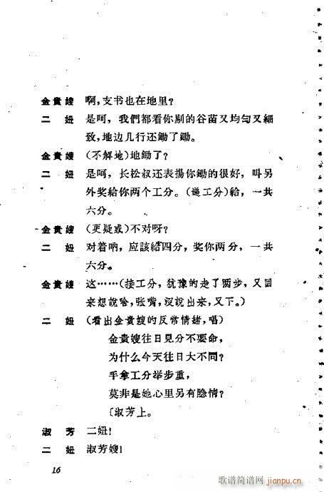 ��ϱ�D(�������V)16