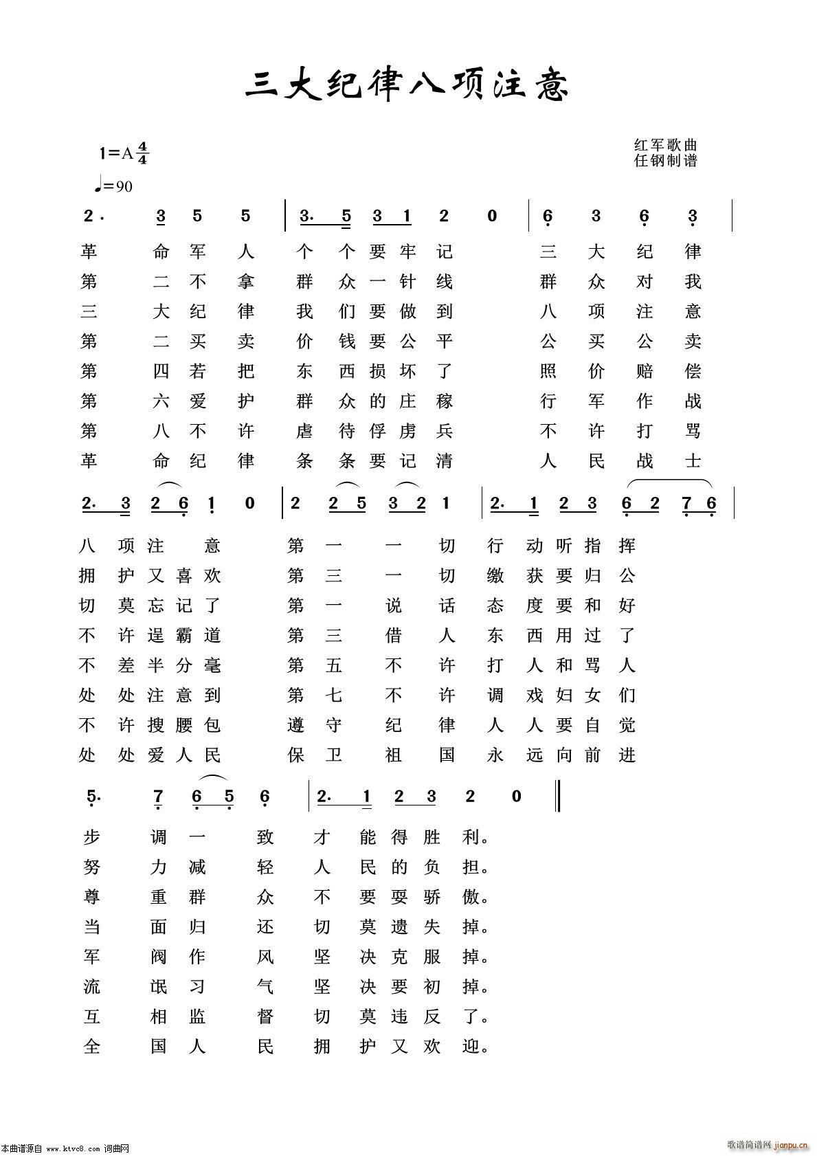 ����o�ɰ��ע�� ����(l�� )�赸ʷԊ(sh��) �|���t �x��(ʮ�ּ�����)1