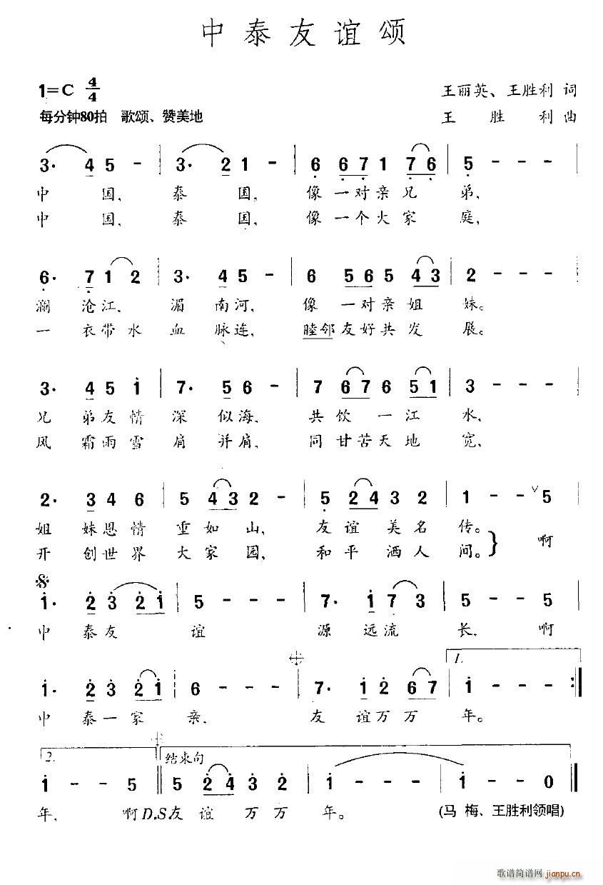 ��̩���x�(���ָ��V)1