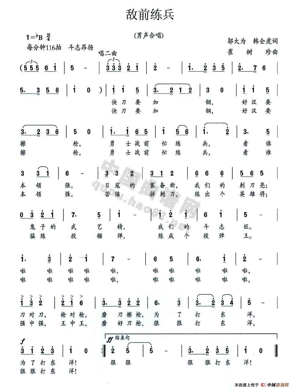 ��ǰ����(���ָ��V)1