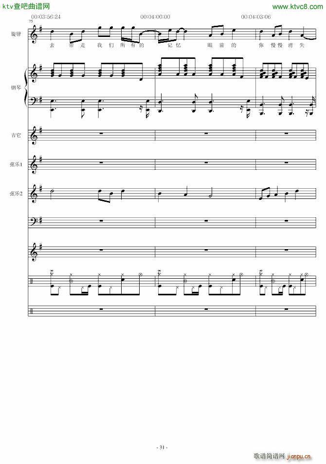 ������(����V)31