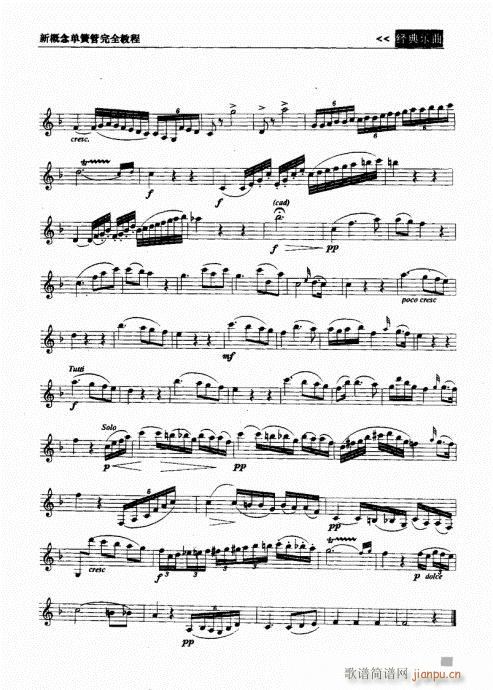 �¸���λɹ���ȫ�̳�221-242(�λɹ��V)9