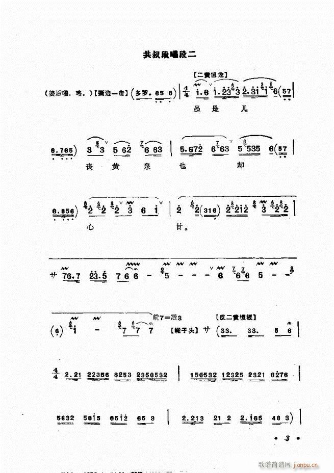 �����㳪ǻ�x��Ŀ�ǰ��1 60(�������V)28