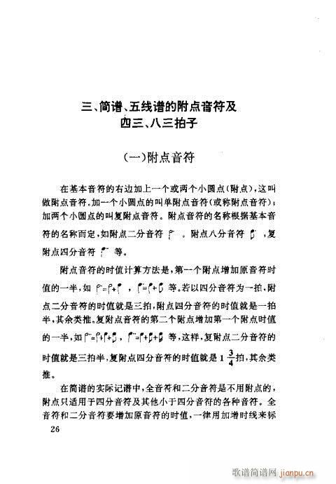 �����ٳ�21-40(���ָ��V)6