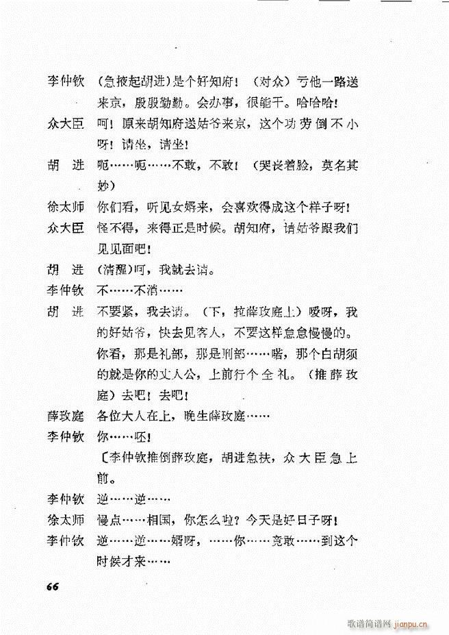 �ط������x�� �� ����61 120(ʮ�ּ�����)6