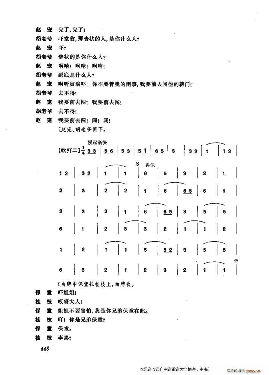 ���w 441 476 ���V(�������V)8