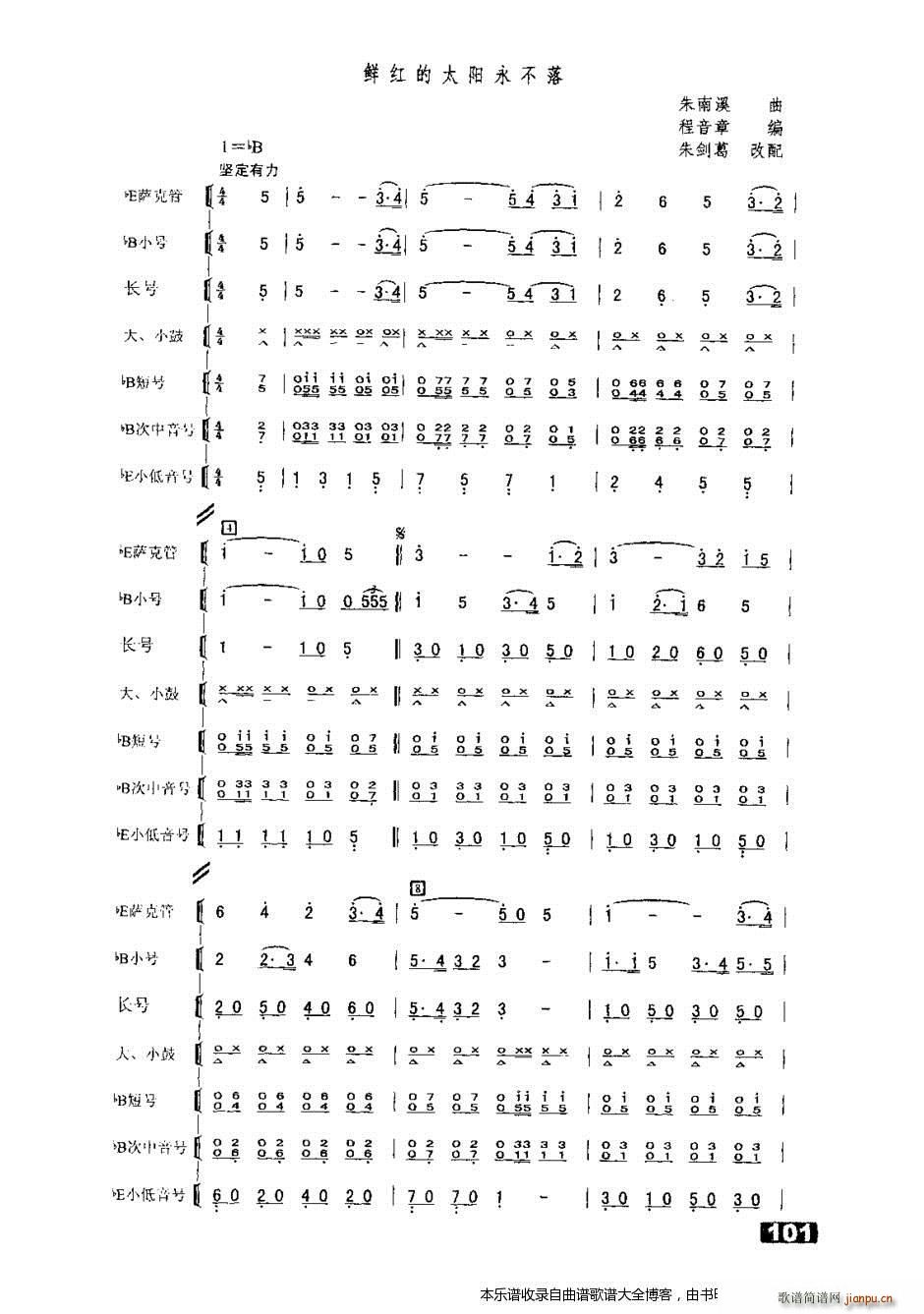 ܊��(l�� )�r�t��̫�(y��ng)������(���V)1