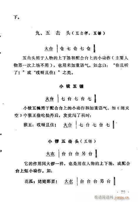 ԥ��茹Ľ�(j��ng)21-40(ԥ�����V)5