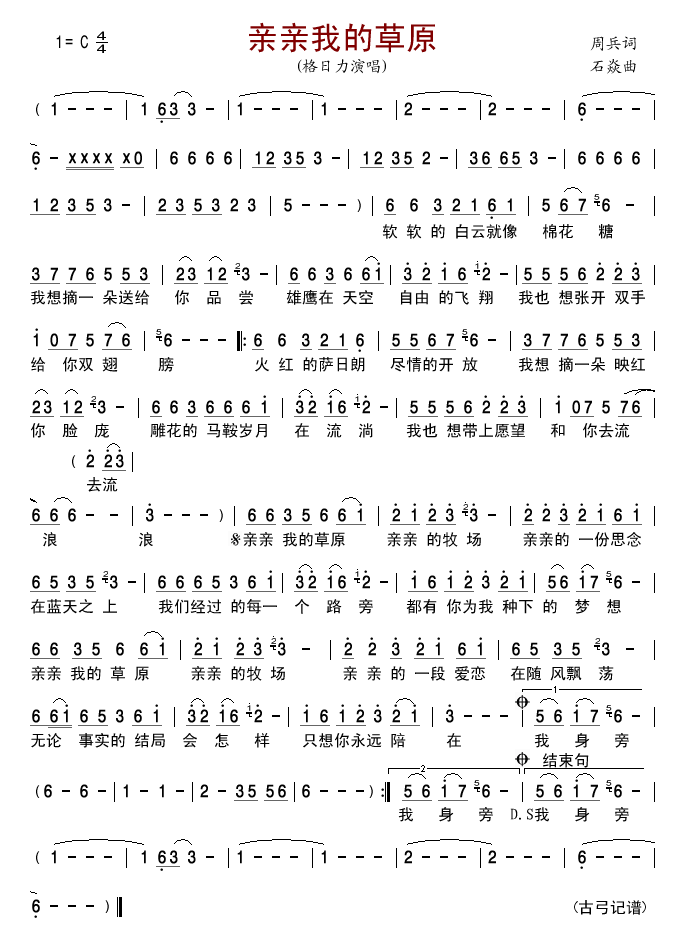 �H�H�ҵĲ�ԭ(���ָ��V)1