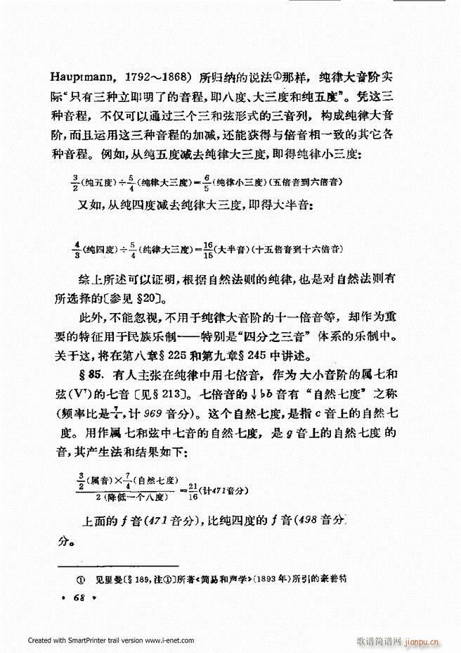 �ɌW(xu��) ��������ӆ�� 61 120(ʮ�ּ�����)8