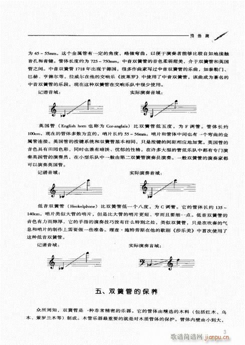 �p�ɹ��������T(m��n)�c���1-20(ʮ�ּ�����)3